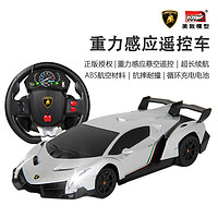 美致 模型MZ正版授权遥控汽车重力感应方向盘遥控玩具送礼跑车模型1:24灰色