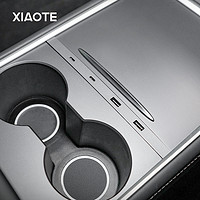 XIAOTE 小特叔叔 Model3/Y 新款中控拓展坞Mini配件设备 特斯拉专车专用