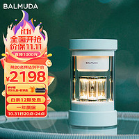 BALMUDA 巴慕达 无线蓝牙音响氛围音箱  家用户外智能360°环绕立体音响