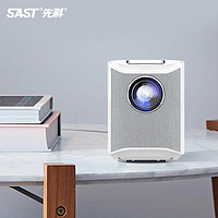 SAST 先科 X9 投影仪 1080P分辨率 自动梯形矫正 支持侧投 AI语音 高亮智能语音版[亮度升级]