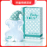 抖音超值购：TOUS 桃丝熊 宝宝香水4.5ml/15ml/100ml正品奶味少女香自然清新淡