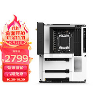 NZXT 恩杰 N7 B650E 支持WiFi6 電腦主板 DDR5 AMD7000系列CPU 白色