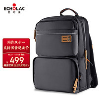Echolac 爱可乐 明星付辛博同款 大容量防泼水双肩电脑包书包旅行背包CKP658黑色