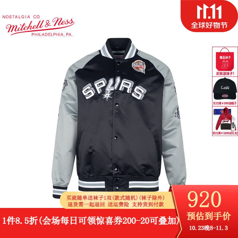 MITCHELL & NESS缎面夹克 NBA名人堂湖人马刺热火加索尔韦德帕克外套MN男衣服上衣 马刺帕克 M
