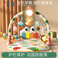 Yu Er Bao 育兒寶 腳踏鋼琴新生嬰兒玩具0-1歲音樂健身架男女孩寶寶3-6個月早教益智