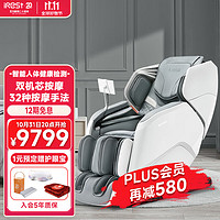 iRest 艾力斯特 4D双机芯按摩椅家用全身全自动多功能太空舱电动按摩椅 M5象牙白