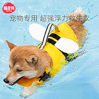 hipidog 嬉皮狗 狗狗救生衣寵物游泳衣服夏季柴犬泰迪中小型犬玩水泳衣中型大型犬