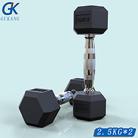 GK 六角哑铃 包胶哑铃男士女士家用健身器械 单位健身房团购力量训练器材 5kg（2.5kg*2）