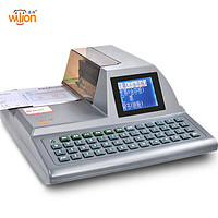 wilion 惠朗 huilang）830K多功能自动支票打字机 票据打印机