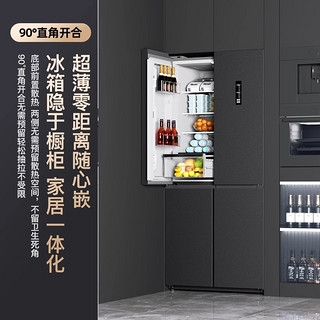 KONKA 康佳 446升十字四门冰箱超薄零嵌式风冷电冰箱