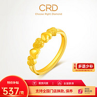 CRD 克徕帝 黄金戒指 3.37克
