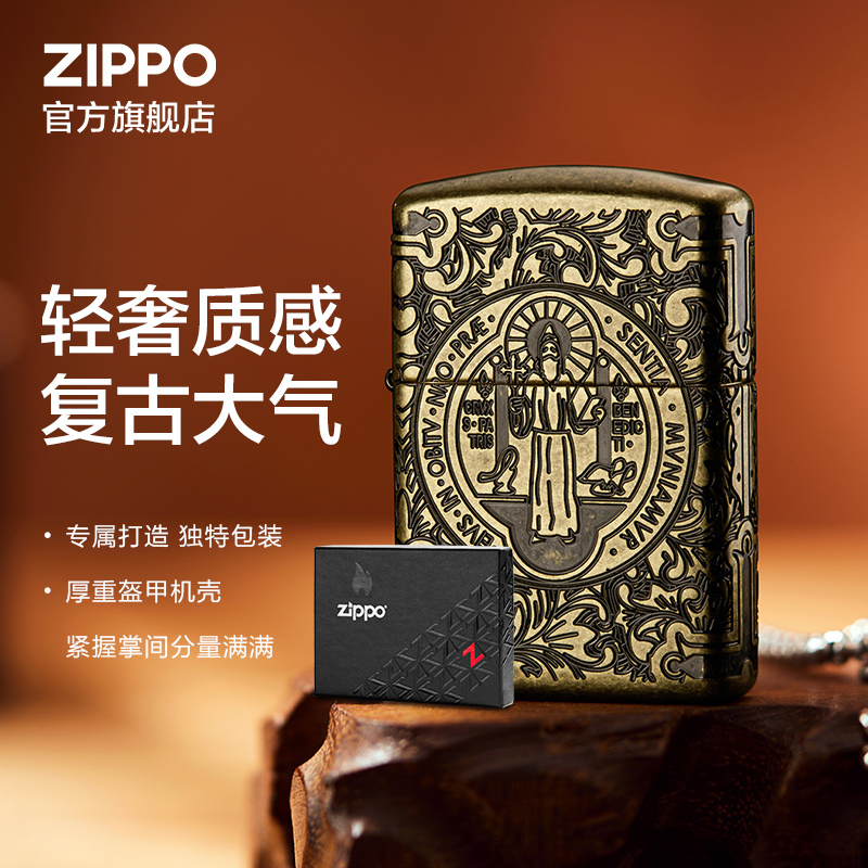 【直播闪降】ZIPPO之宝神探康斯坦丁打火机丑康