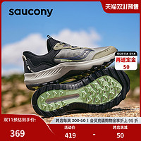 saucony 索康尼 AURA TR登山徒步鞋