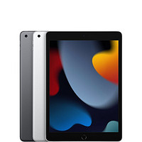 Apple 蘋果 2021新款 蘋果 Apple iPad 9 代 10.2英寸 64G WLAN版 平板電腦 深空灰 MK2K3 [iPad8 升級款]