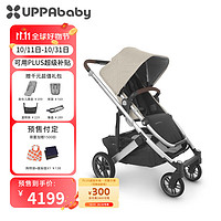UPPAbaby CRUZ V2高景观婴儿推车双向 可坐可躺 易折叠 宝宝手推车 燕麦色-DECLAN
