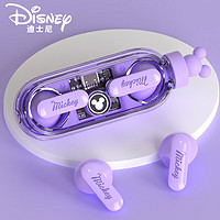 迪士尼（Disney）无线蓝牙耳机半入耳式旋转解压女生颜值带挂绳超长待机适用于华为小米苹果 DW-Q11闪闪紫色