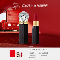 Christian Louboutin 路铂廷（Christian Louboutin）CL女王权杖随心装001M 萝卜丁口红