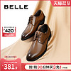 BeLLE 百麗 男鞋商務正裝鞋 德比鞋A1095AM3