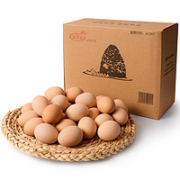 堆草堆 农家散养新鲜营养土鸡蛋 30枚/盒1.35kg±20g 不含激素