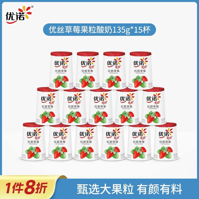 yoplait 优诺 优丝 发酵乳 135g