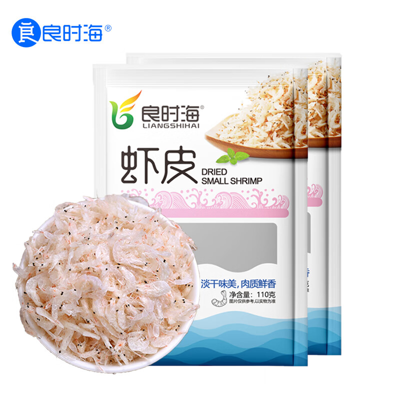 良时海 虾皮110g/袋X2虾米虾仁虾干国产海产干货食材实惠装