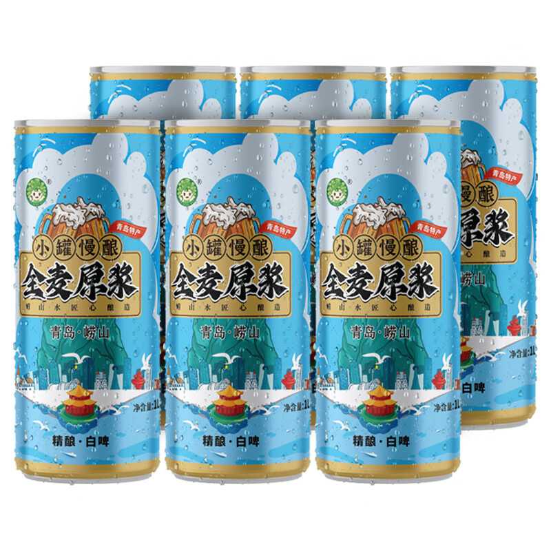 食邦人 青岛特产精酿原浆啤酒全麦白啤1L*6罐