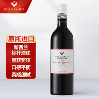 PLUS会员：VILLA MARIA 新玛利（Villa Maria）新西兰新玛利珍匣梅洛马尔贝克赤霞珠干型红葡萄酒 750ml  单瓶装