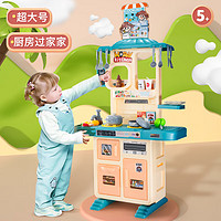 Temi 糖米 儿童过家家厨房玩具套装抖音同款煮饭做饭仿真餐具模型