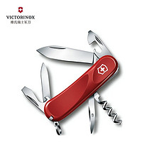 VICTORINOX 維氏 瑞士軍刀進口原裝迷你戶外軍士刀折疊刀具2.3803.E