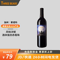 Three Bears 三只熊（Three Bears）仙粉黛干红葡萄酒美国加州产区原瓶原装进口红酒750ml海外直采 赤霞珠试饮装