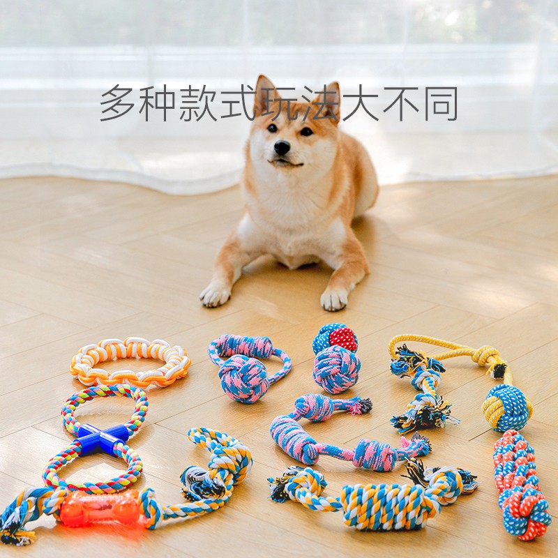 hipidog 嬉皮狗 狗狗玩具绳结咬绳泰迪柯基磨牙拔河大型犬拉扯绳子球形带绳