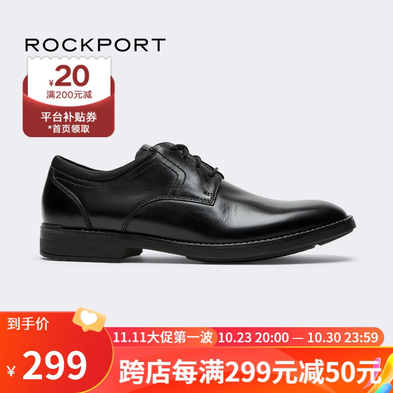 ROCKPORT乐步男鞋商务职场会议结婚正装舒适减震皮鞋系带皮鞋 CI6005 42
