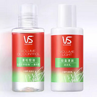 VS 沙宣 蓬松控油旅行裝 50ml*2