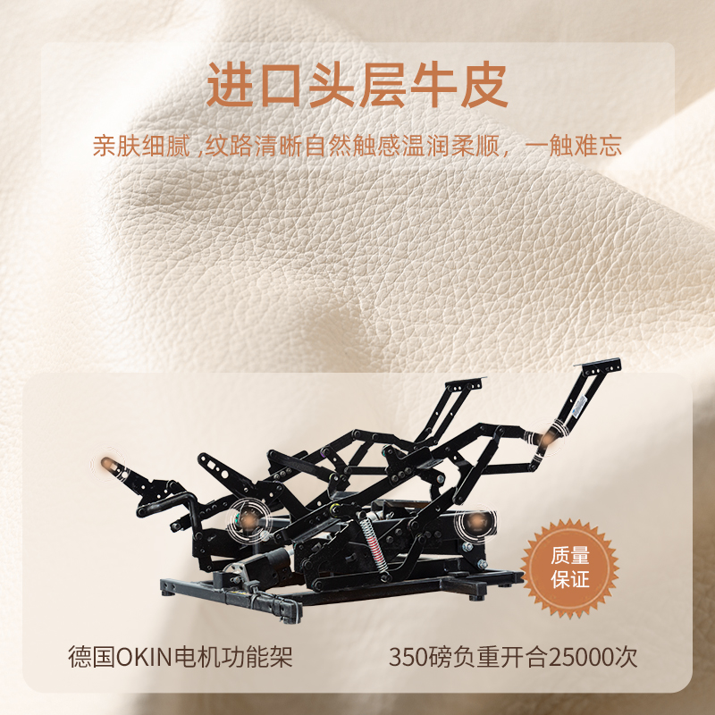 中源ZOY 真皮电动功能沙发轻奢简约奶油风可躺组合客厅椅2023