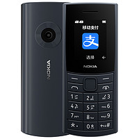 NOKIA 诺基亚 110 4G全网通 老人手机 黑色