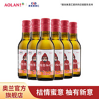 奥兰小红帽果味配制酒187ml 金桔蜜柚酒187ml*6瓶