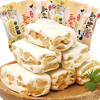 【厂家直发】台湾风味牛轧糖咸牛扎花生奶糖喜糖100g/3斤零食