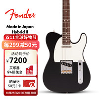FENDER芬德日产Hybrid II第二代融合系列Telecaster电吉他 5660100306 黑色