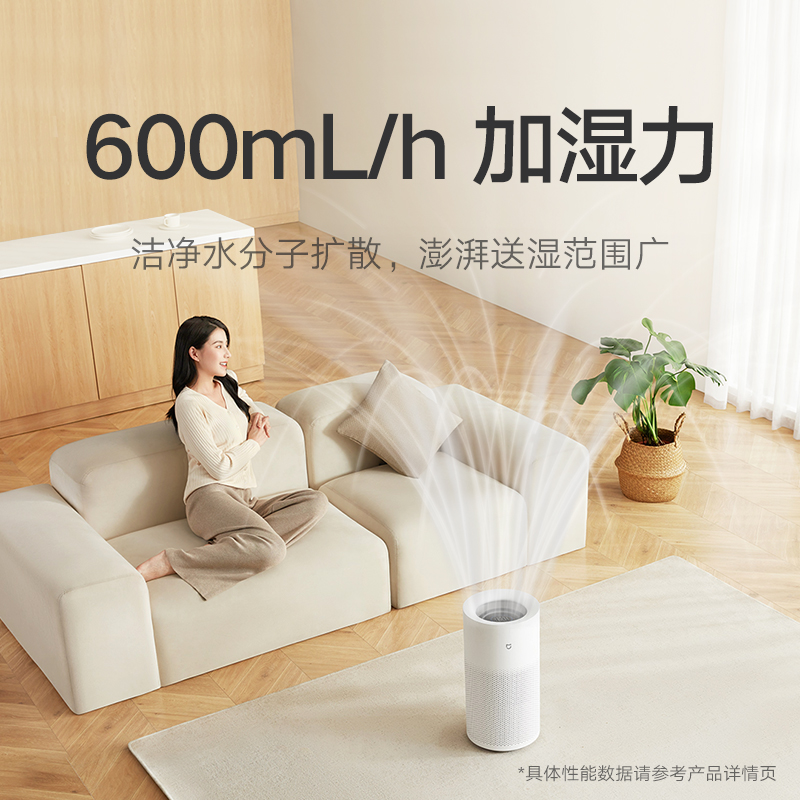 Xiaomi 小米 MI 小米 米家无雾加湿器 2 家用轻音多功能5L大容量抗菌卧室客厅大雾量