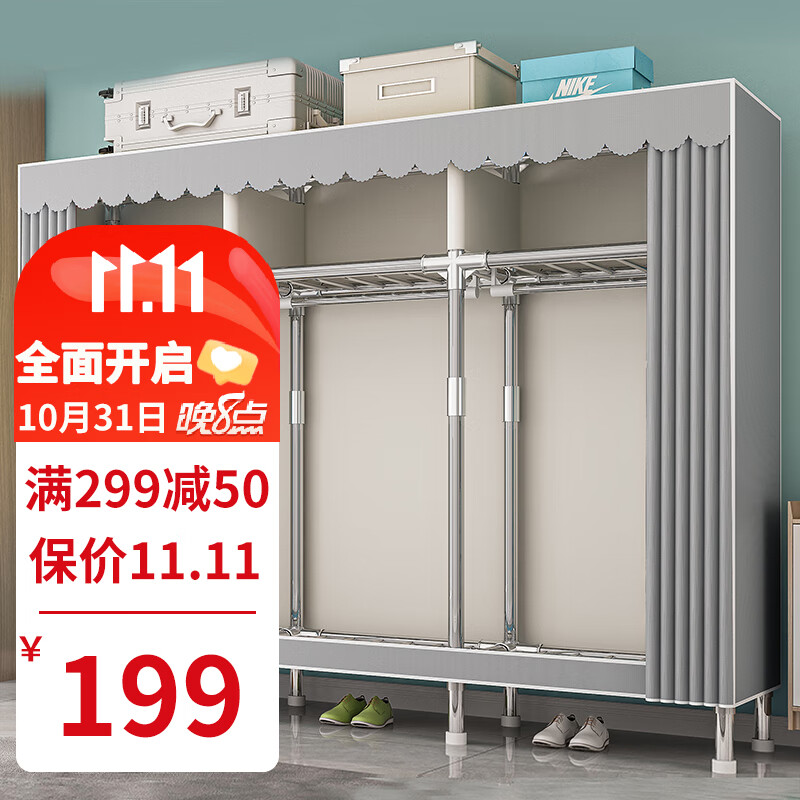 蜗家布衣柜家用简易衣柜加粗衣柜出租屋宿舍卧室组装柜收纳衣柜