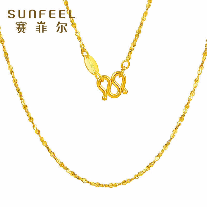 SUNFEEL 赛菲尔 黄金项链女999.9满天星百搭套链锁骨链 约2.5克