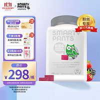 SmartyPants 儿童钙镁锌维生素d3补钙软糖 60粒/罐 4岁+