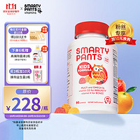 SmartyPants 儿童维生素软糖猫头鹰DHA鱼油Omega3复合进口营养90粒 4岁+ 联合利华旗下