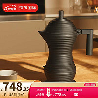 ALESSI 阿莱西 摩卡壶 小鸡壶 家用意式咖啡壶户外 Pulcina 全黑(6杯份)