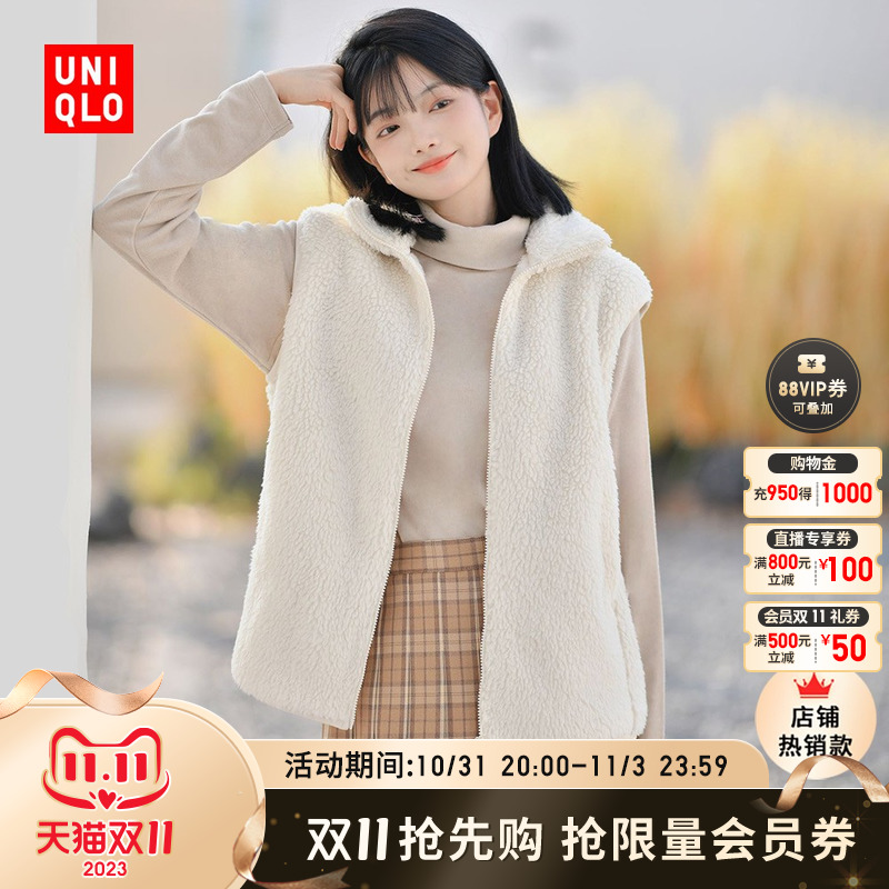 UNIQLO 优衣库 女装 仿羊羔绒摇粒绒背心(宽松马甲) 461913