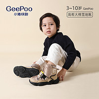 Geepoo 小猪快跑 童鞋 儿童棉鞋 儿童雪地靴 加绒雪地靴  防水雪地靴