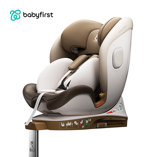 宝贝第一（Babyfirst）babyfirst灵犀Pro儿童座椅07岁宝宝用 燋茶褐