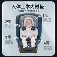 MAXI-COSI 迈可适 Maxicosi迈可适座椅儿童婴儿宝宝车载汽车用360度旋转0-12岁