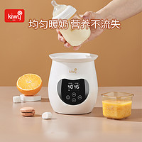 Kiwy 意大利kiwy温奶器暖奶器二合一热奶器奶瓶恒温加热智能保温神器