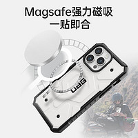 UAG 適用于蘋果15promax手機殼iphone15promax保護Magsafe